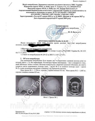 Кевларовая каска Fast Helmet и тактические наушники HD-16 Noise (с Bluetooth) в комплекте 1740205441 фото