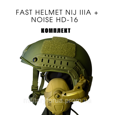Военный кевларовый шлем Fast NIJ IIIA Level (НАТО стандарт) с активной гарнитурой 1860574775 фото