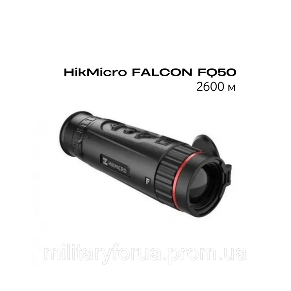 Тепловизор HikMicro FALCON FQ50 2039305883 фото