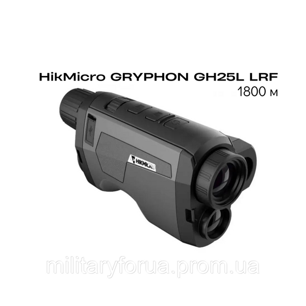 Тепловизор HikMicro GRYPHON GH25L LRF 2040141448 фото