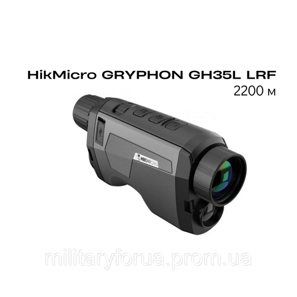 Тепловизор HikMicro GRYPHON GH35L LRF 2041274798 фото