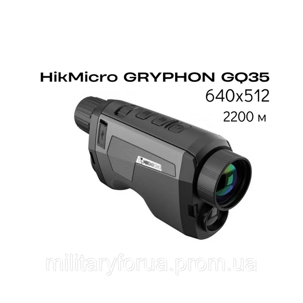 Тепловизор HikMicro Gryphon GQ35 2041352875 фото