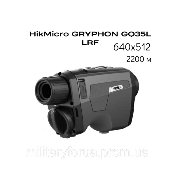 Тепловизор HikMicro GRYPHON GQ35L LRF 2041366396 фото